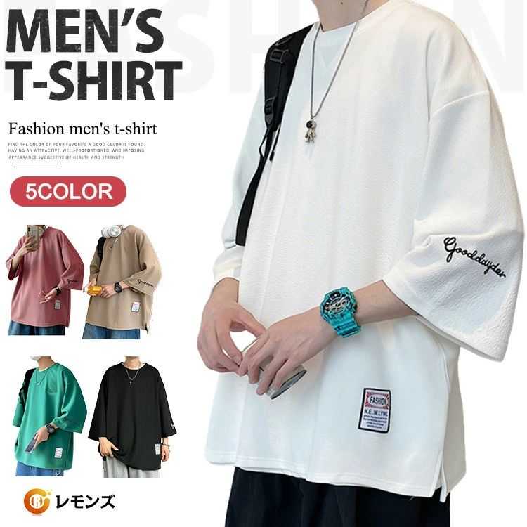 7分袖 Tシャツ 大きいサイズ メンズ 七分袖Tシャツ ゆったり おしゃれ オーバーサイズ tシャツ 七分丈tシャツ アメカジ 薄手 トップス ティーシャツ 涼しい クルーネック 無地 カジュアル トップス 夏服 韓国 ファッション ダンス 衣装