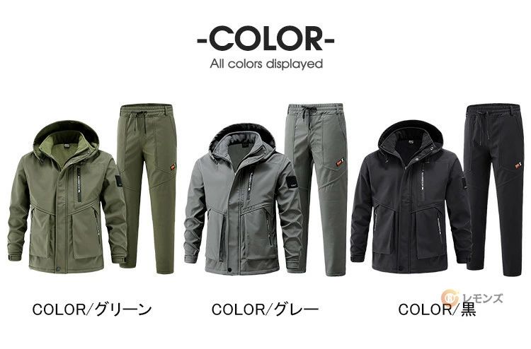 撥水 マウンテンパーカー 上下セット メンズ 裏起毛 上下 防寒着 上下セット ジャ...