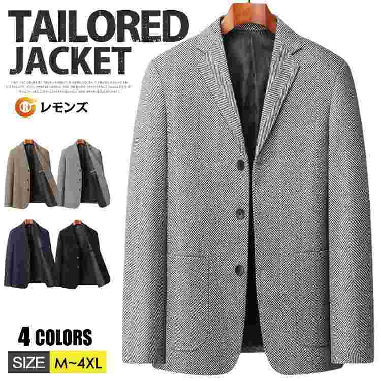 Tailored Jacket - ブレザー ジャケット メンズ テーラードジャケット ウール ジャケット 秋冬 スーツジャケット ビジネス ジャケット アウター フォーマル メンズジャケット 発表会 二次会 仕事 細身 結婚式 春 秋 春服 秋服 秋冬 紳士服 3つボタン オフィス
