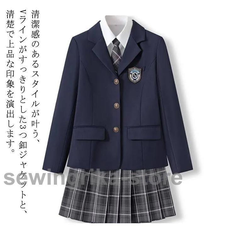 乐天商城 - 4点セット！長袖シャツ ブレザー 中学生 高校生 学生服 制服 セット 女の子 スーツ 女子高校生 jk服 女子高生 スクール 制服 上下セット スカ