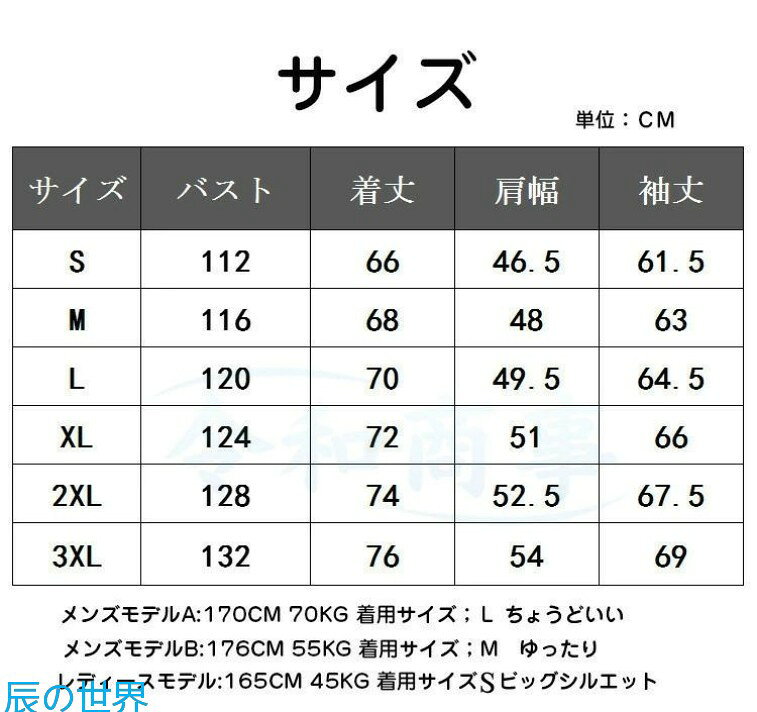 ラッシュパーカー メンズ サマージャケット 薄手 ラッシュガード レディース 夏用...