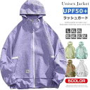 UVカット ラッシュガード レディース UPF50+ ラッシュパーカー 体型カバー 長袖 UVパーカー UV パーカー トップス 羽織り 薄手 夏 日焼け止め ...