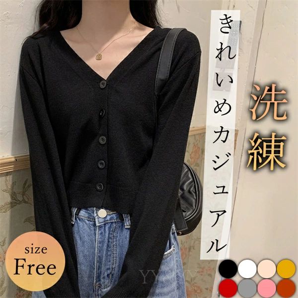 Nylon, Rayon, Polyester - カーディガン ニット 長袖 レディース トップス tops シースルー 日よけ 日焼け対策 シャツ 無地 コンパクト シンプル 羽織 ドロップショルダー デイリー オフィス 春 夏 秋 冬 韓国ファッション 大人 M L ベーシック OL 通勤