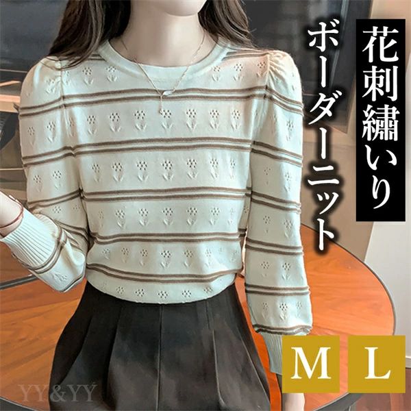 V-Neck - トップス ボーダーニット 花柄ニット ニット 長袖 かわいい レディース tops ボーダー 無地 コンパクト シンプル デイリー オフィス 春 夏 秋 韓国ファッション カットソー 大人 M L Vネック ベーシック ボーダー OL 通勤