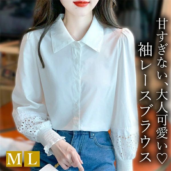 Long-Sleeved - ブラウス 長袖 かわいい レディース トップス tops レース袖 シャーリング ドット柄 クラシカル シャツ 無地 コンパクト シンプル インナー デイリー オフィス 春 夏 秋 韓国ファッション カットソー 大人 M L Uネック Vネック