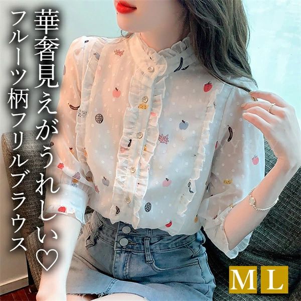 ぶどう柄  トップス 楽天市場】ぶどうジュース（トップス｜レディースファッション）の通販