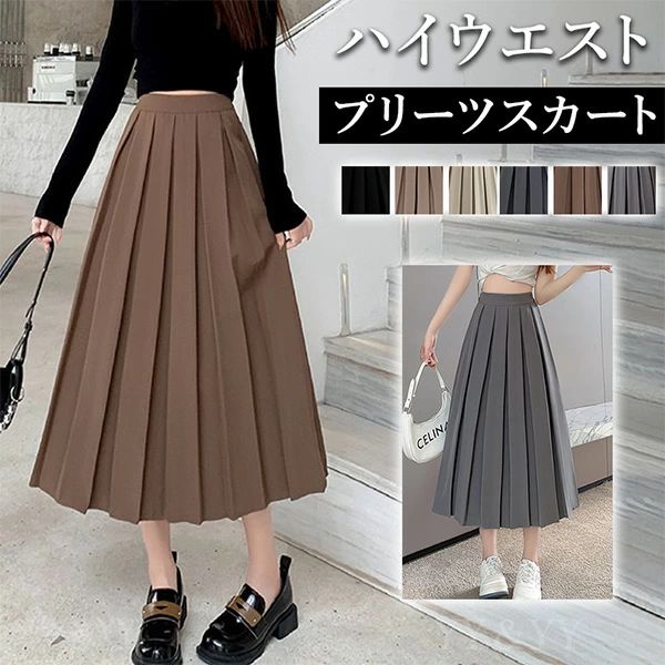 Rakuten - プリーツスカート 膝丈スカート スカート ウエストゴム ハイウエストスカート レディース デート服 大人可愛い シンプル 可愛いデイリー 春 夏 秋 ロングスカート ゆったり M L XL 大きいサイズ 体形カバー お洒落 綺麗め 勝負服