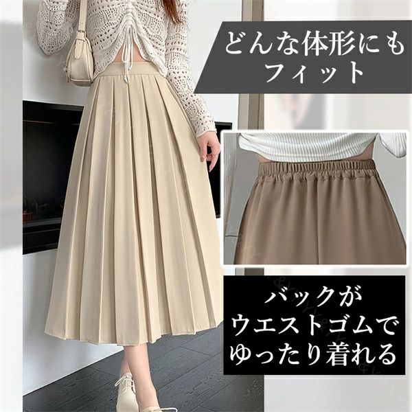 プリーツスカート 膝丈スカート スカート ウエストゴム ハイウエストスカート レディース デート服 大人可愛い シンプル 可愛いデイリー 春 夏 秋 ロングスカート ゆったり M L XL 大きいサイズ 体形カバー お洒落 綺麗め 勝負服 3