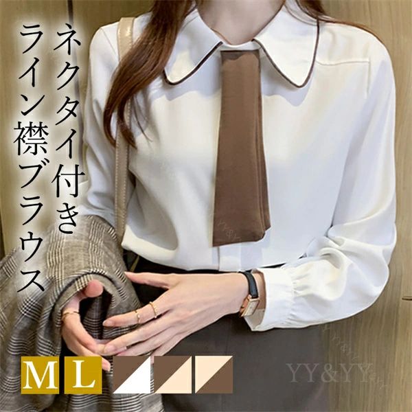 Sleeveless - ブラウス 長袖 かわいい レディース トップス tops ボウタイ バイカラーリボン 無地 コンパクト シンプル インナー デイリー オフィス 春 夏 秋 韓国ファッション カットソー 大人 M L Uネック Vネック ベーシック ノースリーブ