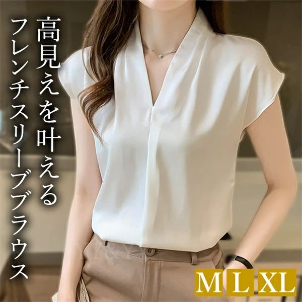 乐天商城 - ブラウス フレンチスリーブ かわいい レディース トップス tops ノースリ 半袖 無地 コンパクト シンプル インナー デイリー オフィス 春 夏 秋 韓国ファッション カットソー 大人 M L XL Uネック Vネック ベーシック レース