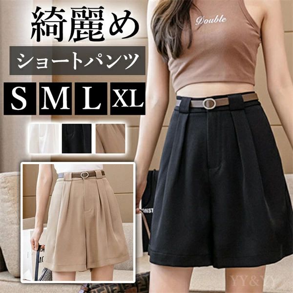 Nylon, Rayon, Polyester - ハーフパンツ 短パン ワイドパンツ ワイドズボン レディース お家時間 パンツ ボトムス ボトム パンツ ワイド ショートパンツ シンプル カッコいい デイリー オフィス 春 夏 秋 リラックスタイム 大人 S L XL 大きいサイズ ゆったり