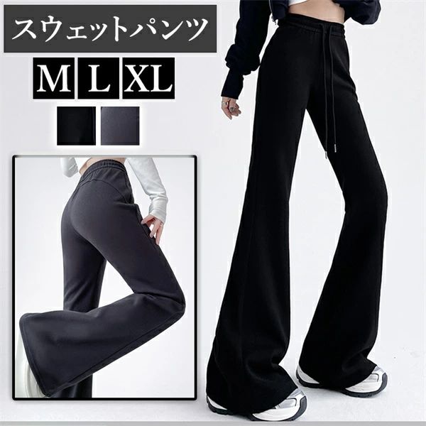 Capri Pants - スウェットパンツ ワイドパンツ スポーツウェア ワイドズボン レディース お家時間 パンツ ボトムス ボトム パンツ ワイド ロング丈 シンプル カッコいい デイリー 春 夏 秋 ロングパンツ 大人 M L XL ゆったり 涼しい 太もも
