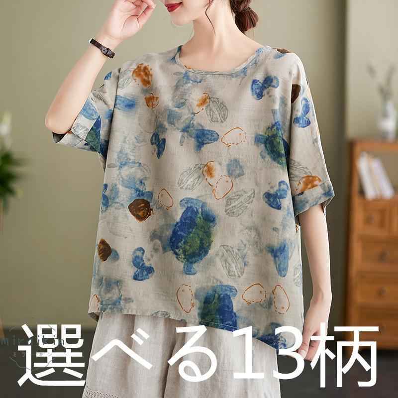 tシャツレディース 半袖tシャツ 五分袖tシャツ 丸首 チュニック 前後差 ドルマンスリーブ tシャツ ティー 花柄 プリント 柄 ゆったり ワイド シャツブラウス