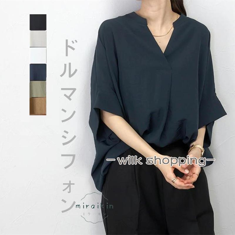 樂天商城 - シフォンブラウス レディース シャツ 春服 夏服 五分袖 七分袖 ドルマンスリーブ トップス プルオーバー vネック チュニック丈 ゆったり フォーマル