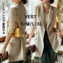 ロングベスト ジレ ロングジレ レディース ベスト ジレベスト スーツジレ トレンチコート コート 前開き ノースリーブ アウター 春夏 セットアップにも ロン...