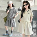 新作 子供服 セットアップ 上下 2点セット Tシャツ 女の子 スーツ 子ども キッズ 上品 おしゃれ お出かけ トップス パンツ ガールズ 夏 半袖 ポロネッ...