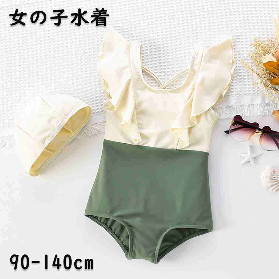 水着 女の子 水着 キッズ ガールズ 可愛い プリンセス 子供用水着 ワンピース水着 チュール付き キッズ水着 コスチューム お姫様 幼稚園 保育園 みずぎ スイムウェア 海 温泉 夏 旅行 水着 女の子 スカート 90 100 110 120 130 140