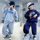 2024新作 子供服 ジャージ キッズ 男の子 セットアップ 春 秋 服 長袖 ボーイズ トレーナー スポーツパンツ 子供 上下セット ジャージ 男の子 スウェ...