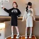 2024新作 韓国 子供服 長袖 女の子 セットアップ ショート丈 パーカー 子供 へそ出しパーカー インナー タンクトップ ダンス 120cm-170cm ホワイト ブラック