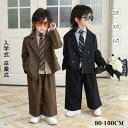 2025新作 フォーマル スーツ 男の子 キッズ スーツ 入学式 子供スーツ 発表会 入園式 こども 子供服 フォーマルスーツ キッズスーツ 七五三 ベビースー...