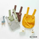 2024新登場 ベビー服 ニット サロペット セーター ニット 男の子 女の子 66 73 80 90 100 ロンパース 赤ちゃん 新生児 コットン 秋 冬 春 パンツ 写真撮影 記念写真 可愛い 小道具 編み物