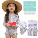 ベビー 水着 キッズ 帽子つき ワンピース 長袖 ラッシュガード 2点セット ロンパース 女の子 ベビースイミング かわいい フリル フラワー 保育園 幼稚園 水遊び