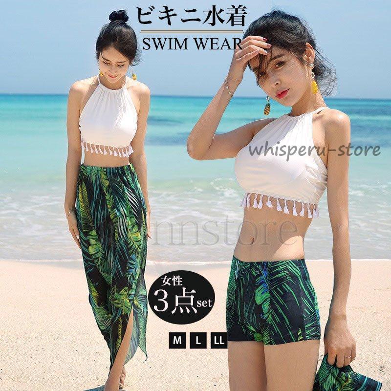水着 レディース 体型カバー タンキニ 新作水着 ロングパンツ 3点セット リゾート ママ水着 バンドゥ ビキニ 小胸 バスト 盛れる ミセス(4)