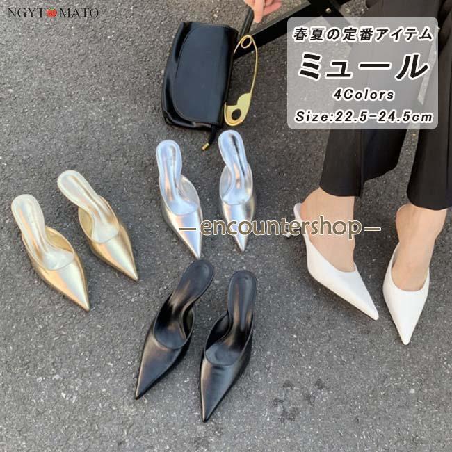 乐天商城 - ミュールパンプス レディース ミュールサンダル ポインテッドトゥ ヒール 大人 パンプス PU シルバー かかとなし ミュール 履きやすい 歩きやすい おしゃれ
