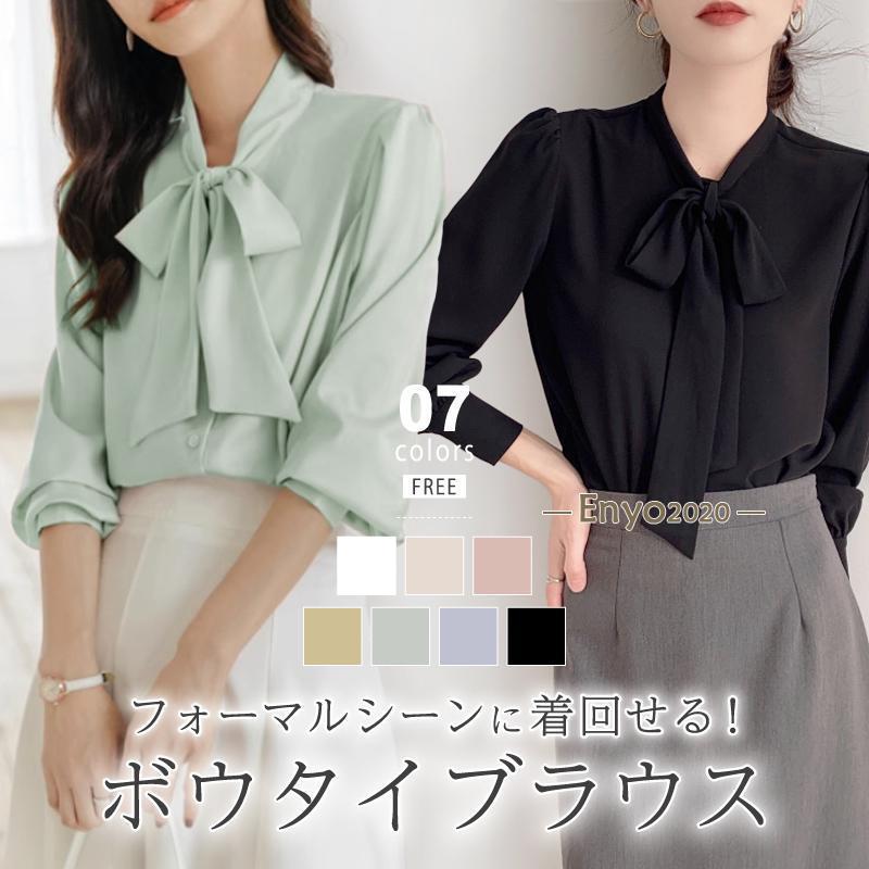ボウタイブラウス きれいめ リボン ブラウス レディース 長袖 ボウタイ トップス シャツ リボンブラウス とろみブラウス フォーマル セレモニー 入学式 入園
