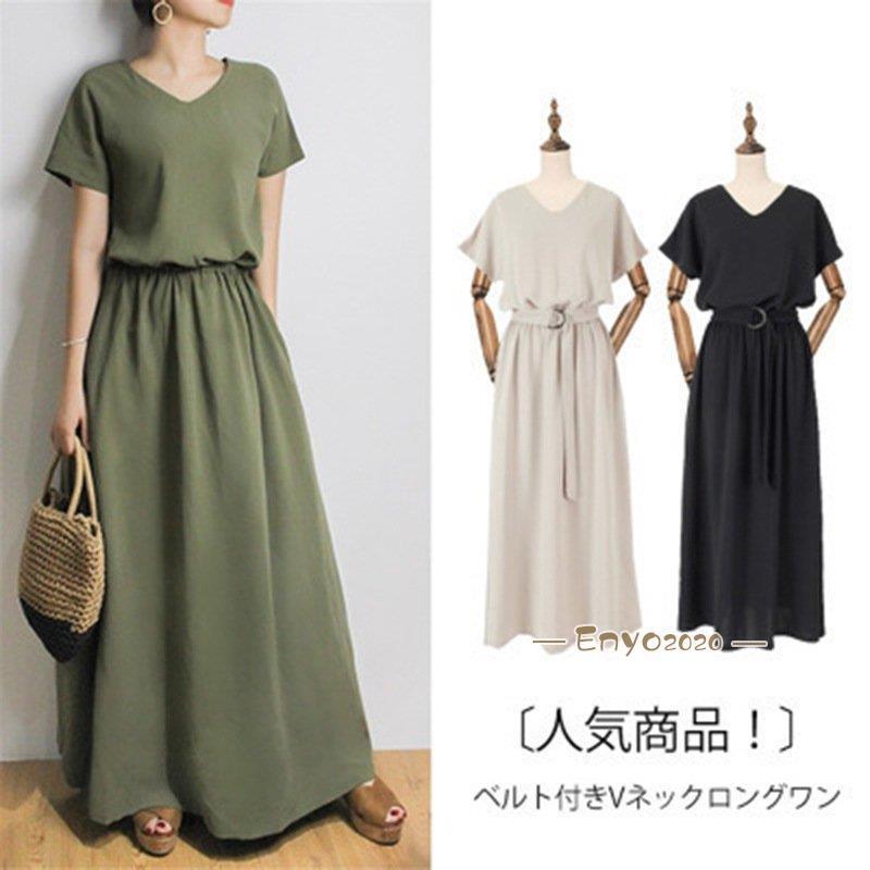 ワンピース レディース 半袖 無地 Vネック マキシ丈 きれいめ ベルト付き 体型カバー ロング丈 おしゃれ 夏