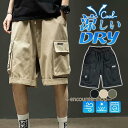 ハーフパンツ ショートパンツ メンズ 春夏 涼しい ストレッチ チノパン 短パン 膝上 ショーツ 大きいサイズ スポーツ ゴルフウェア アウトドア