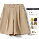 ショートパンツ レディース ハーフパンツ 短パン スラックス ハイウエスト 大きいサイズ Aライン カジュアル 薄手 涼しい ゆったり 着痩せ 涼しい