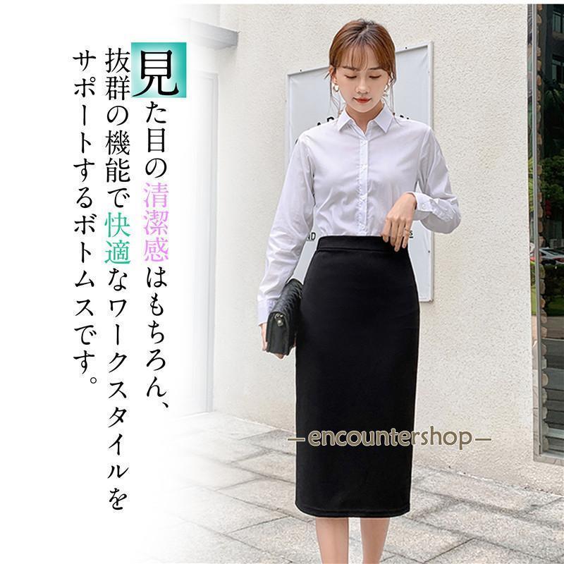 乐天商城 - 事務服 スカート 制服 洗える タイト ストレッチ ハイウエスト レディース 膝上 膝丈 大きいサイズ オフィス ビジネス OL 企業 ユニフォーム