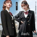 スーツ ジャケット ブレザー 女子 スクールブレザー 制服 学生 女の子 女の子スーツ 送料無料 子供スーツ ガールズ 中学生 高校生 レディース フォーマル ...