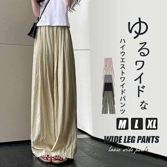 ���C�h�p���c �p���c ���f�B�[�X �I�[�o�[�T�C�Y �̌^�J�o�[ �� ������ ���� �⊴ ���� �p���c �{�g���X ������� �K�E�`���p���c �^�b�N���� ���C�h �傫���T�C�Y �Ђ��� �����O �t���A �t �� �v���[�c ���� �����O�p���c �E�G�X�g�S�� ��g�� ���g��