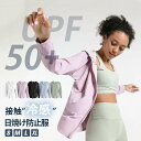 新入荷 接触冷感 uvカット パーカー uv パーカー 薄手 フード付き 涼しい ラッシュガード レディース ジップアップ 日焼け止め 真夏 虫除け 冷感 ひんやり 速乾 旅行 散歩 冷房対策 指穴 UPF50+ サマー メンズ 長袖 紫外線カット 春 夏 母の日 M L XL 2XL 3XL 4XL 送料無料