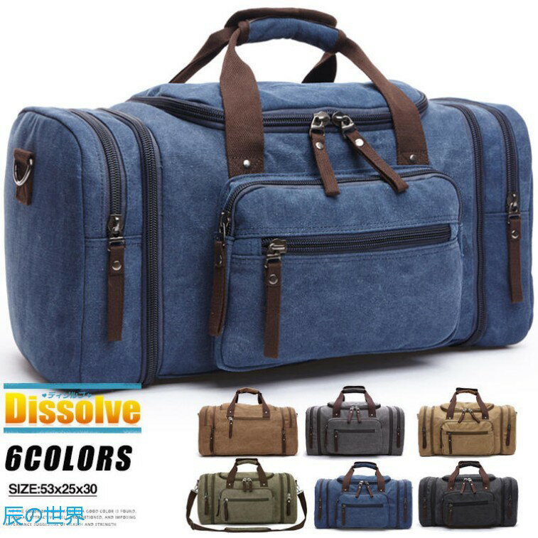 Boston Bags - ボストンバッグ メンズ レディース 2WAY 大容量 50L 旅行バッグ スポーツバッグ 防災バッグ 旅行カバン キャンプ アウトドア ジム ゴルフ 釣り 合宿 バッグ