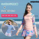 水着 キッズ 女の子 トップス アンダーパンツ付きスカート 上下セット 長袖ラッシュガード 日焼け防止 通気性 速乾 大きいサイズ セパレート スイムウエア