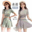 水着 レディース 体型カバー 半袖 ス スカート 2点セット セパレート 露出控えめ 大人 洋服みたい ボーダー リボン フレアスカート 二の腕 お尻