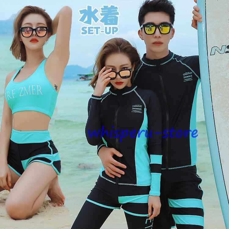 ラッシュガード メンズ レディース 競泳水着 セット サーフィン セパレート フィットネス マリンスポー..