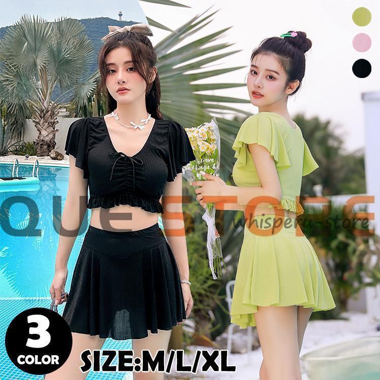 水着 レディースおしゃれ 2点セット 体型カバー フリルビキニ ママ 水泳服 スイムウェア 温泉 海水浴 3色