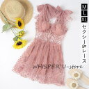 水着 ワンピース レディース 体型カバー水着 かわいい お洒落 20代 30代 ママ水着 ミセス オトナ女子 レース ビキニ ビーチウェア 海 プール リゾート