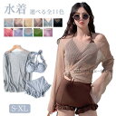 水着 レディース 体型カバー パッド付き ショートパンツ セパレート ビキニ 3点セット 露出控えめ 美バスト スイミングウェア 水着 女の子 女性