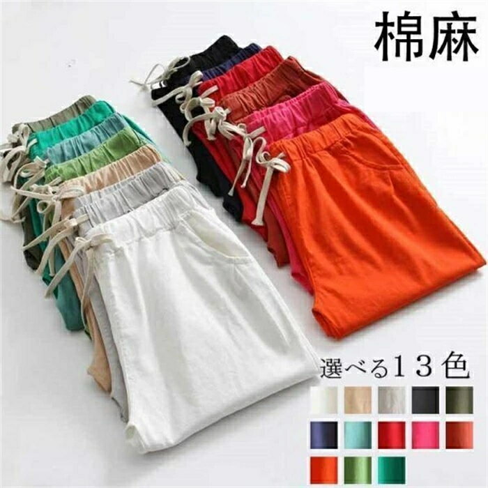 �e�[�p�[�h�p���c �� �p���c �����Y ���f�B�[�X �� ������ �㕪�� ���l���p���c ������ �E�G�X�g�S�� �����O�p���c ���� �p���c �̌^�J�o�[ ���ꂢ��