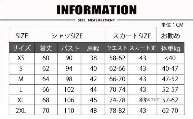 制服 スカート 3点セット スクール スカート 学生制服 女子高生 プリーツスカート チェック柄 上下セット 長袖シャツ 蝶ネクタイ付き 白シャツ スクール制服 スクールスカート 制服 高校生 中学生 中学校 制服スカート キッズ服 女の子 文化祭 発表会 お受験