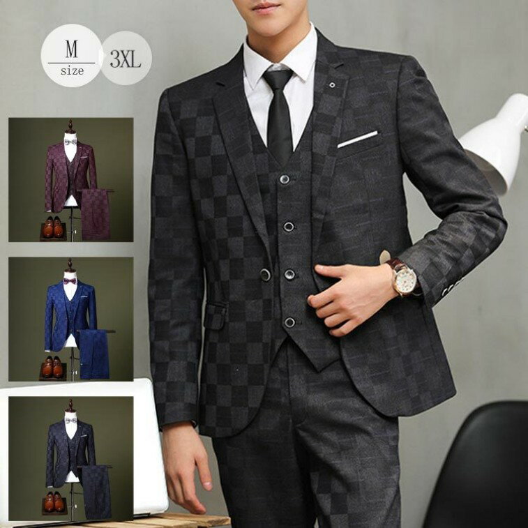 ★ネクタイ先着無料差し上げ★テーラードジャケット メンズ ビジネススーツ 就職 3ピーススーツ スーツセット スリーピーススーツ 通勤 ベスト付き? ビジネススーツ 就職 3ピーススーツ スーツセット スリーピーススーツ 通勤 ベスト付き チェック柄 秋