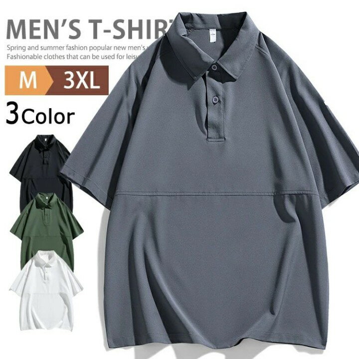 ポロシャツ メンズ 半袖 接触冷感 ボタンダウン ビズポロ ゴルフ ゴルフウェア トップス カットソー オフィスカジュアル 涼しい 作業服 介護 制服 半袖ポロシャツ クールビズ ボタンダウンポロシャツ スポーツ イベント ユニフォーム 父の日 春夏 服