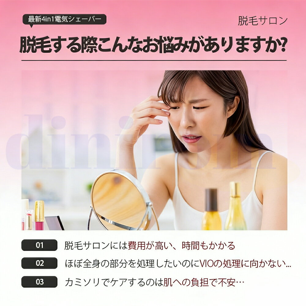 SNS話題★本店限定★充電器先着無料差し上げ 2026最新 4in1 レディースシェーバー 全...
