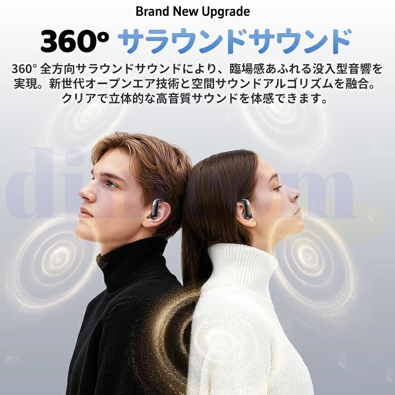 ★SNS話題★充電器無料差し上げ【先着選べる5種特典】26年最新型 ワイヤレスイヤホン Bluetooth6.0 イヤーカフ イヤホン iPhone Android Hi-Fi高音質 自動ペアリング 瞬間接続 ブルートゥース 柔らかい オープンイヤー型 ノイズキャンセリング 通話 タッチ操作 おしゃれ everything-mart-10037837 辰の世界 サンプル画像3