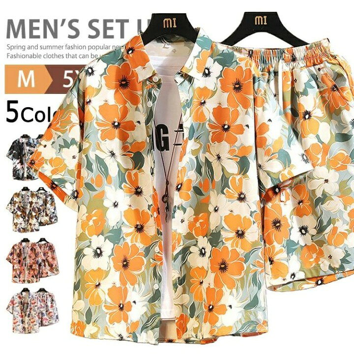 Hawaiian Shirt - 上下セット メンズ 半袖シャツ アロハ セットアップ カジュアル 総柄シャツ 短パン 2点セット おしゃれ アロハシャツ ジャージ上下 大きいサイズ パジャマ ルームウェア リゾート サーフ系 軽量 大人 旅行 連休 部屋着 夏 父の日 メンズファッション